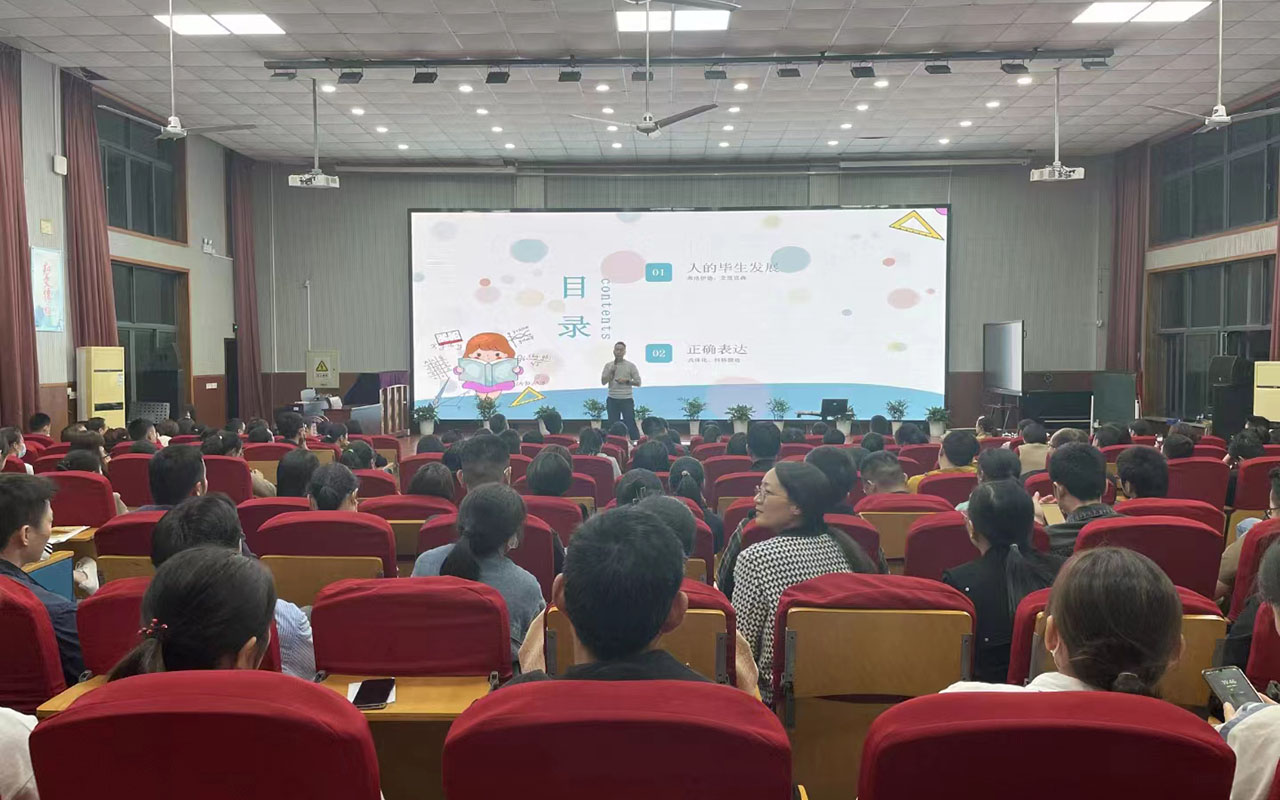 龙湖雅戈尔小学