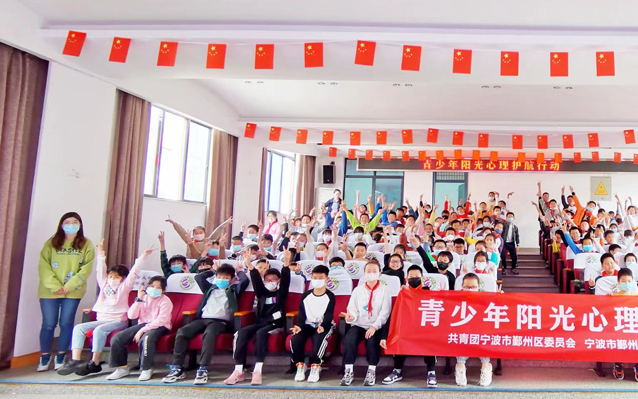 龙湖青少年阳光护航